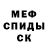 Кокаин 99% Denika Denikov