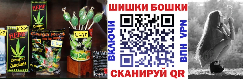 Canna-Cookies конопля  MEGA tor  Северодвинск  купить наркотик 