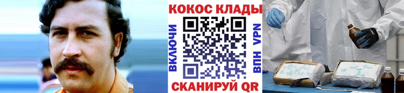 кракен зеркало Северодвинск КОКАИН Columbia