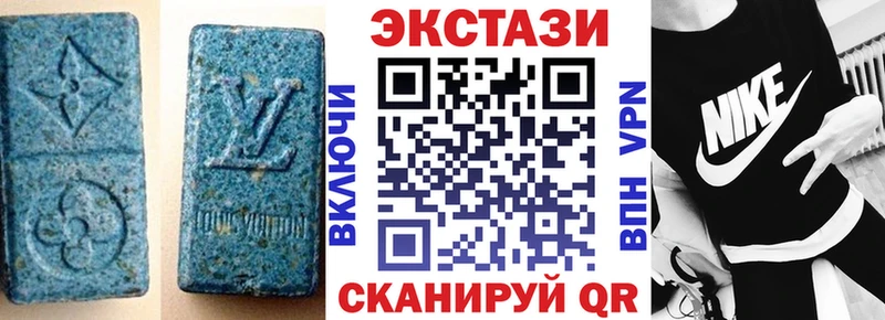 KRAKEN как войти  Северодвинск  ЭКСТАЗИ круглые  где купить наркоту 