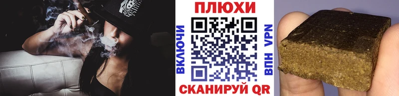 hydra ONION  Северодвинск  Гашиш AMNESIA HAZE  где купить наркоту 