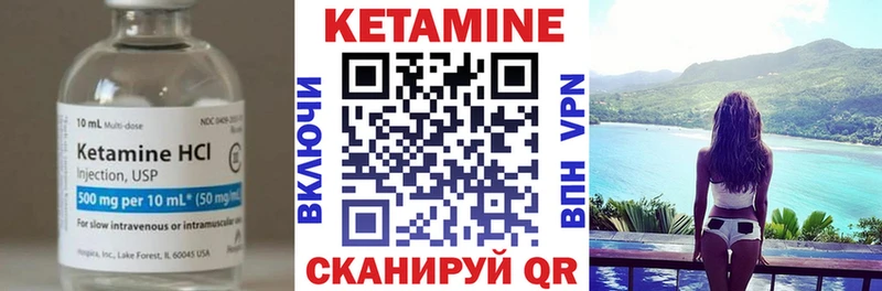 закладки МЕГА tor КЕТАМИН VHQ Северодвинск
