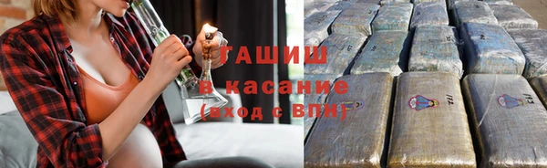 мефедрон Бородино