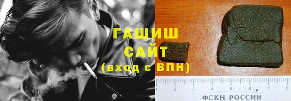 героин Бугульма