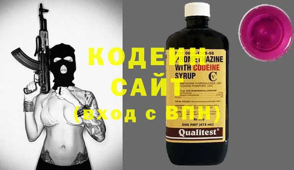 мефедрон Бородино