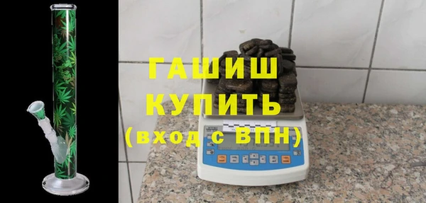 героин Бугульма