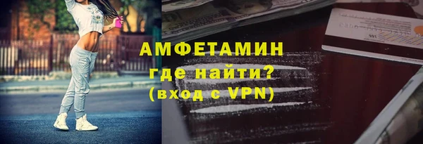 героин Бугульма