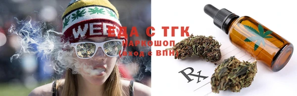 мефедрон Бородино