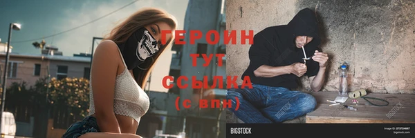 дмт Бронницы