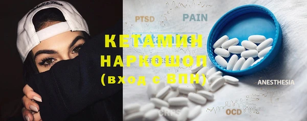 героин Бугульма