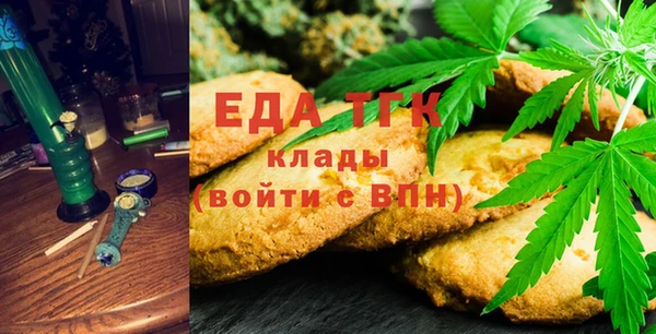 дмт Бронницы