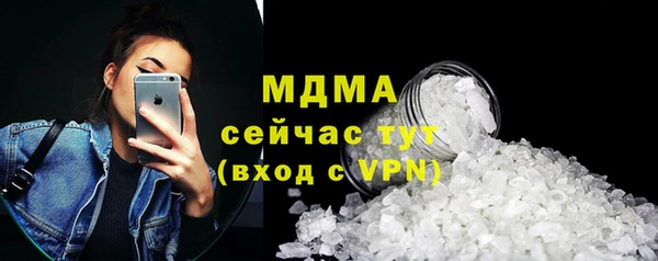 мефедрон Бородино