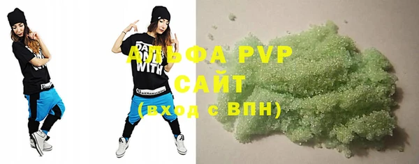 героин Бугульма