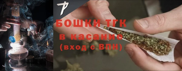 мефедрон Бородино