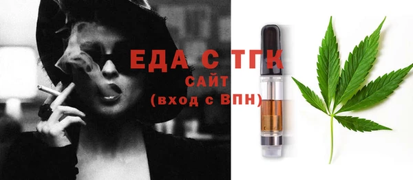 героин Бугульма