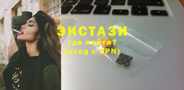 дмт Бронницы