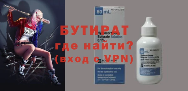 мефедрон Бородино