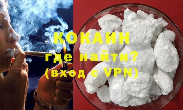 мефедрон Бородино