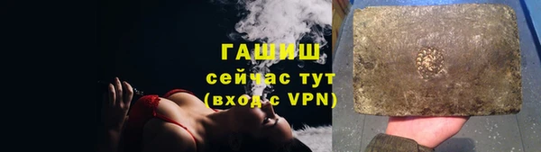дмт Бронницы