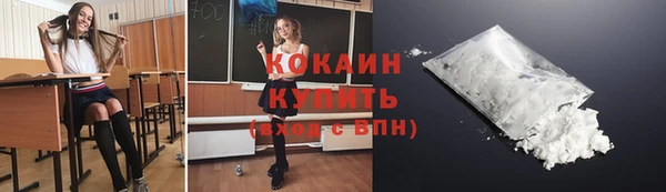 героин Бугульма