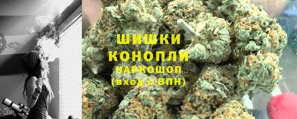 мефедрон Бородино