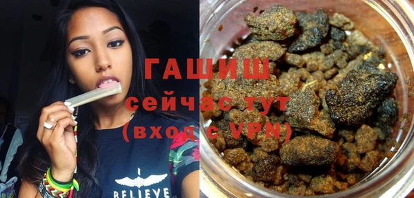 героин Бугульма