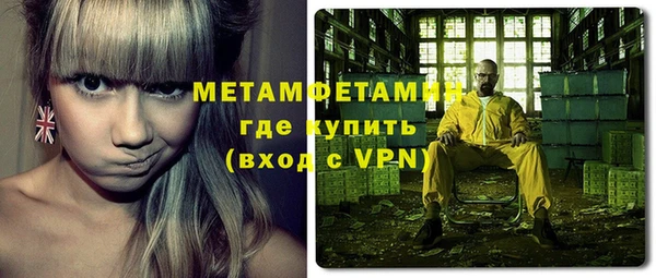 дмт Бронницы