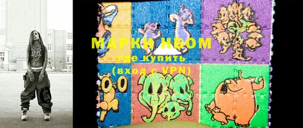 мефедрон Бородино