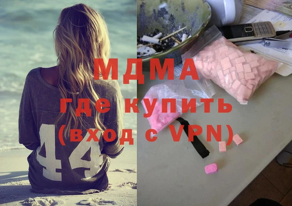 дмт Бронницы