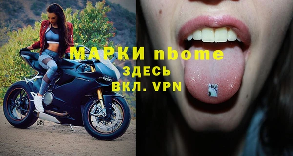 героин Бугульма