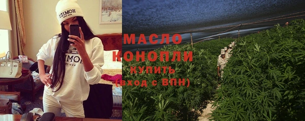 героин Бугульма