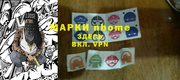 мефедрон Бородино