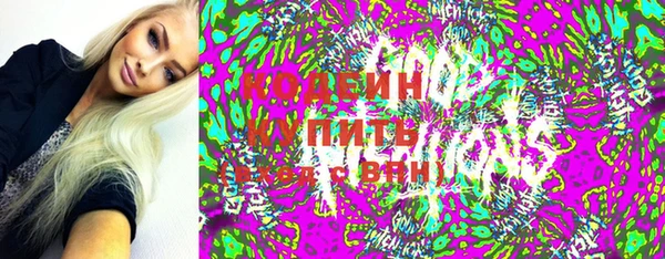 героин Бугульма