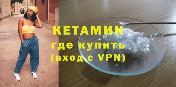 героин Бугульма