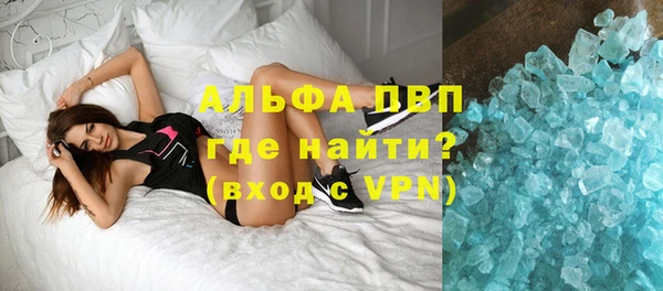 мефедрон Бородино