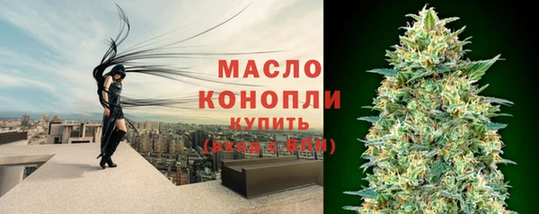 дмт Бронницы