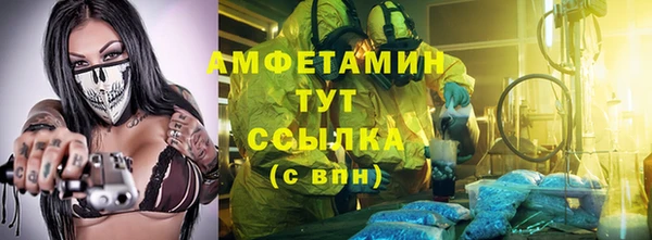 дмт Бронницы