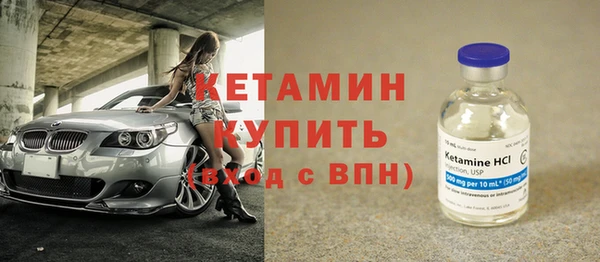 мефедрон Бородино