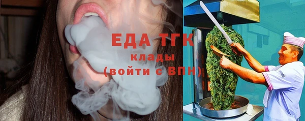 героин Бугульма