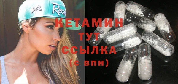 дмт Бронницы