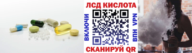 Лсд 25 экстази ecstasy МЕГА вход дарк нет какой сайт Северодвинск