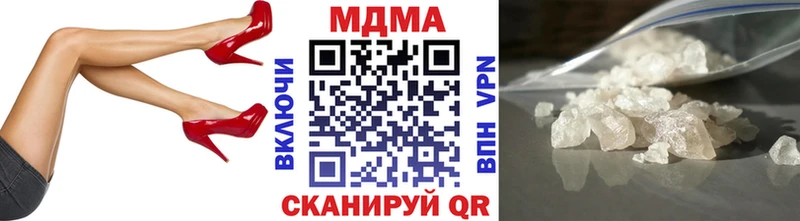 МДМА молли Северодвинск