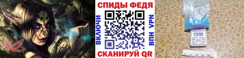 магазин продажи   Северодвинск  блэк спрут как войти  Первитин витя 