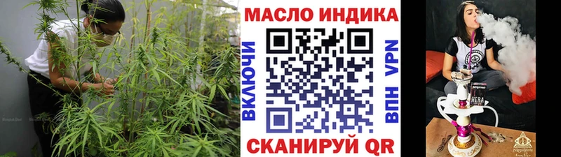 blacksprut зеркало  Северодвинск  Дистиллят ТГК Wax 