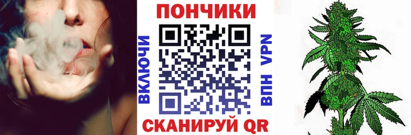 Канабис Amnesia  Северодвинск 